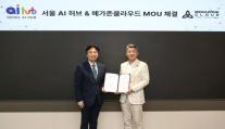 AI 스타트업 키운다…메가존클라우드, 서울 AI 허브와 맞손