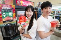 수박 94% 담았다…세븐일레븐 여름 한정 스무디 공개