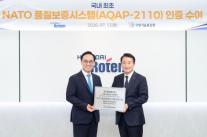 현대로템, 국내 첫 나토 품질보증 인증…K2 유럽 수출 경쟁력 높인다