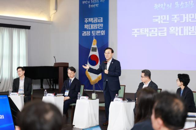 국토부 첫 공급 토론회…비아파트·이주비·공공임대 쟁점 부상