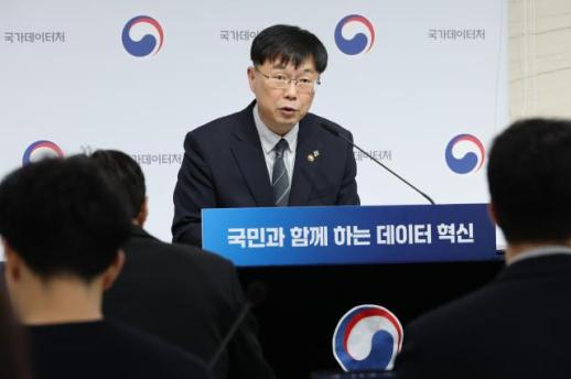 国家数据局将建立“全民国家数据”体系，实现经济规模与范围的效益