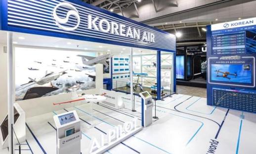 대한항공, 드론·UAM 박람회서 차세대 AI·무인기 기술 공개 