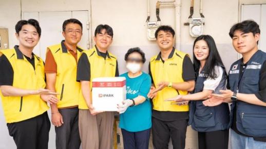 [데일리 건설 브리프] IPARK현대산업개발, 광명하안노인종합복지관서 사랑의 김치 나눔 봉사