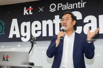 KT, AI 에이전트 넘어 AX 실행력 키운다...FDE 확보 속도