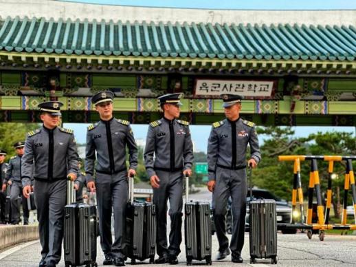 South Korea to establish unified military academy in Daejeon