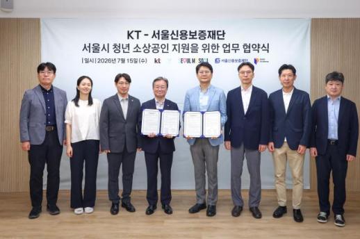 KT·서울신용보증재단, 청년 외식업 창업자 성장 지원