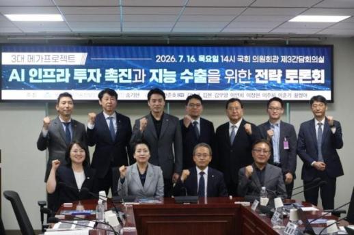 550조원 AI 데이터센터, 속도가 성패…SK·GS·네이버 세금·전력·GPU 풀어달라
