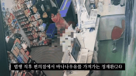[视频] 庆尚北道庆山朋友杀人 郑在焕 CCTV 公开...“应与社会永远隔离”