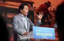 내년 반도체 수요 최대 100% 증가…최태원 AI 인프라 확보 속도전