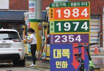 호르무즈 긴장 재고조…정유업계, 원유 확보했지만 장기전 대비