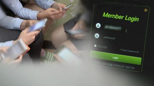 韩国青少年网络赌博问题显现 受理数量持续增加