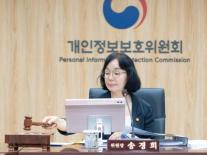 개인정보위, 본인정보 전송 사전협의 31일까지 연장…서비스 중단 막는다