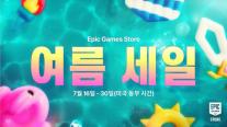 바이오하자드·사이버펑크 총출동…에픽게임즈 여름 세일 시작