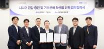 [데일리 뱅킹 브리프] KB국민은행, 강북삼성병원과 시니어 건강·기부문화 확산 협약 체결 外