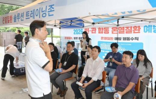 东亚索西集团开展员工夏季热病预防与安全文化宣传活动