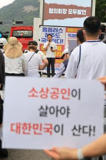 Homeplus earns final three-month chance to avoid liquidation  