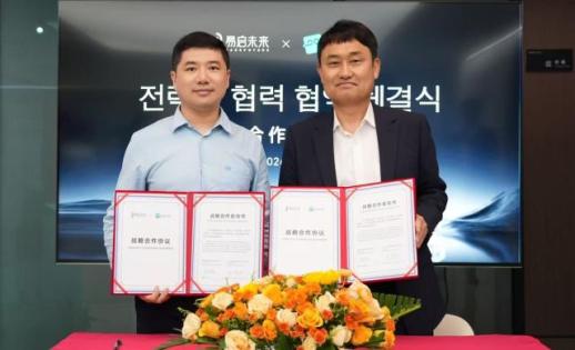 韩国玩具公司孙悟空携手易启未来 布局AI健康管理市场
