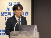 무료 AI, 누가 비용 대나…모두의 AI 512장으로 전 국민 서비스 시험대
