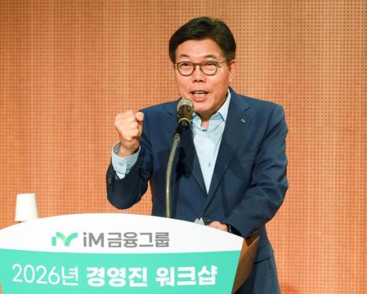 黄炳宇 iM金融集团会长：AI将引领金融范式转变，推动全公司AX