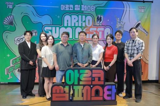ARKO festivals bring Koreas living traditions to new audiences