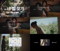 TV·강남·유튜브까지…오픈AI, 한국 첫 브랜드 캠페인 진행