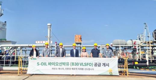S-Oil launches biofuel-blended marine fuel for shipping