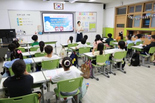 Seoul elementary schools kick off summer vacation