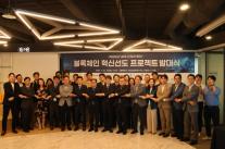 정부, 카드 단말기 그대로 민간 예금토큰 결제 시동…블록체인 상용화