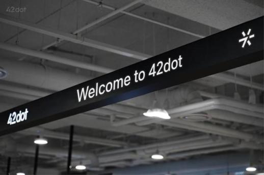 포티투닷, AI 인재 확보 속도…최대 70명 경력직 집중 채용