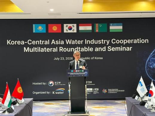 S. Korea courts Turkmenistan with water technology