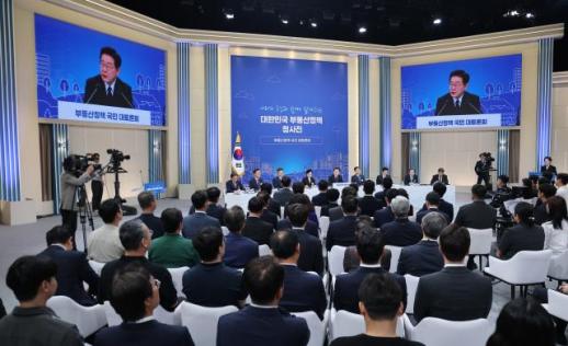 국민 제안서 드러난 부동산 쟁점…금융·세제 해법 엇갈려