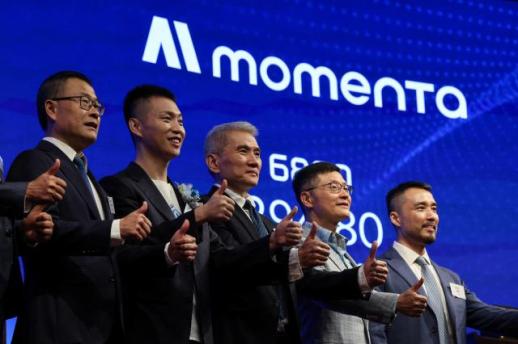 韩国国民年金参与投资中国自动驾驶企业Momenta