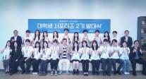 [데일리 자산운용 브리프] 한투운용, ACE ETF 대학생 서포터즈 2기 출범 外