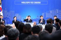 이재명 대통령 부동산은 최대 과제…공급·대출·세금 해법 논의