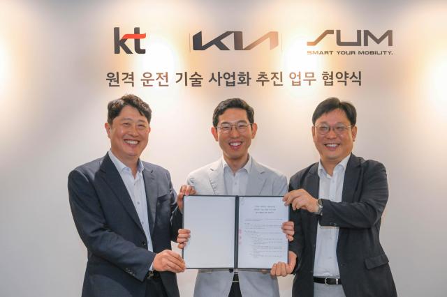 KT·기아·에스유엠, 원격 운전 사업화 맞손...미래 모빌리티 시장 선점 나선다