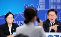 부동산 대토론회 한 번 더…27일 총리 주재 후속 논의