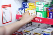 편의점 상비약 늘리자는 정부, 약국 문 닫으면 약도 사지 말라는 약사회