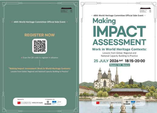 Korea spotlights heritage impact assessments versus developments