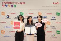 BC카드, 2026 소셜아이어워드 금융부문 통합 대상 수상