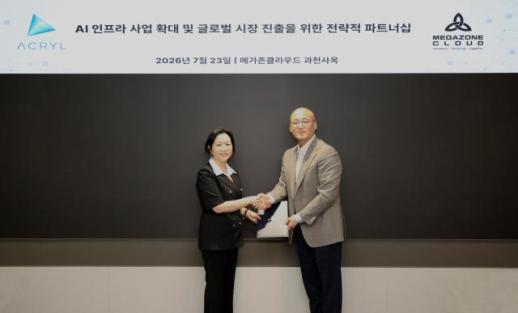 GPU 최적화부터 모델 개발까지…메가존클라우드·아크릴, AI 인프라 협력 본격화