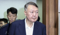 윤석열 공직선거법 위반 혐의 1심 27일 선고…국민의힘 397억 반환 여부에 촉각