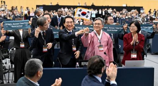 More South Korean tidal flats listed as UNESCO World Heritage sites