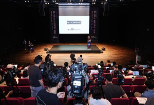 Park Jin-young unveils 2027 FANOMENON plan