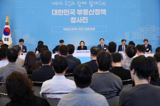 정비사업은 선별 지원, 1주택은 거주 중심 보호…부동산 후속 토론회 해법은