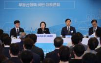 김윤덕 국토장관 민간 정비 용적률 상향 신중…그린벨트 해제는 적극 고민