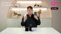 LG유플러스, 갤럭시 Z 3종 사전예약 개시…AI·콘텐츠 결합 서비스 선봬