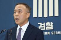 가짜 병 바꿔치기 5억 원대 압류 와인 빼돌리려 한 세관 특사경 구속기소… 검찰 수사지휘로 적발