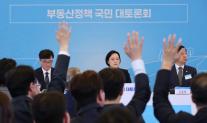 [데스크 칼럼] 부동산 토론은 반복되는데 정책의 원칙은 보이지 않는다