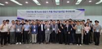 우주항공청, 차세대 항공기 핵심 소재 개발 착수…303억원 투입