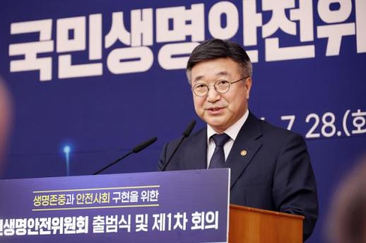 总统直属的‘国民生命安全委员会’成立，统一保护国民生命标准